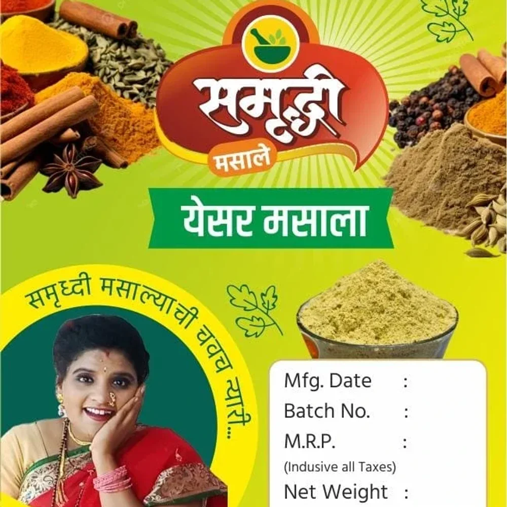 Samruddhi Yesur Masala Powder - Food & Agriculture by Samrudhi Masale Udyog