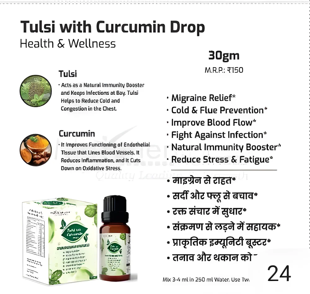 Tulsi Curcumin Immunity Drops - Healthcare & Medical by JM Global Exports