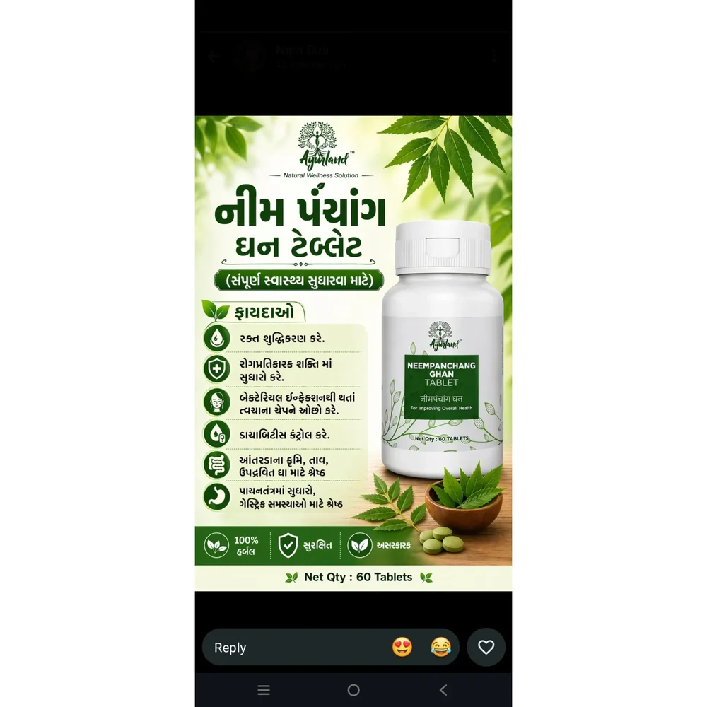 Neem Panchang Tablet - Healthcare & Medical by Teamex
