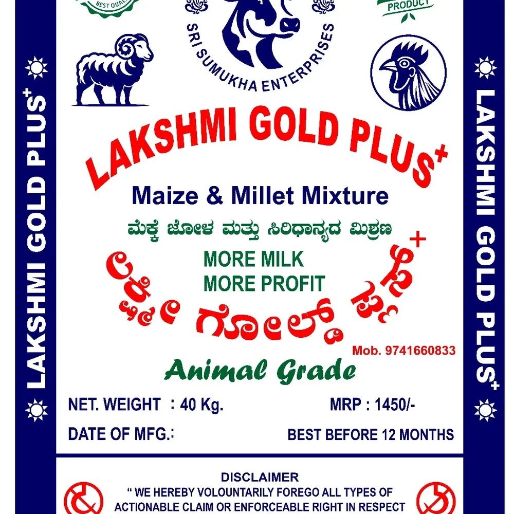 Lakshmi Gold Plus 40Kg - Food & Agriculture by Sumukha Enterprises