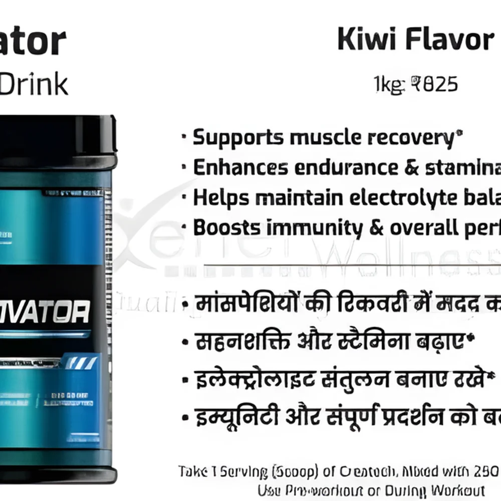 Activator Kiwi Flavor Energy Drink Powder - Healthcare & Medical by JM Global Exports