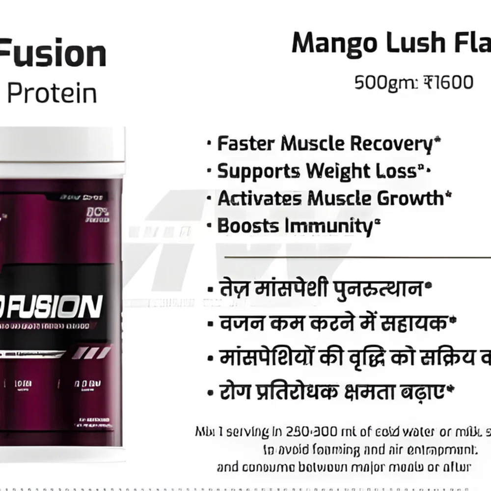 Vegan Plant Protein Powder Mango Lush - Healthcare & Medical by JM Global Exports