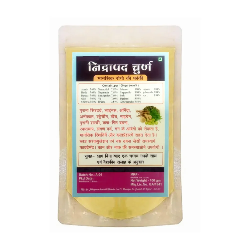 Nidrapad Churna Powder - Healthcare & Medical by Bhavna Finds