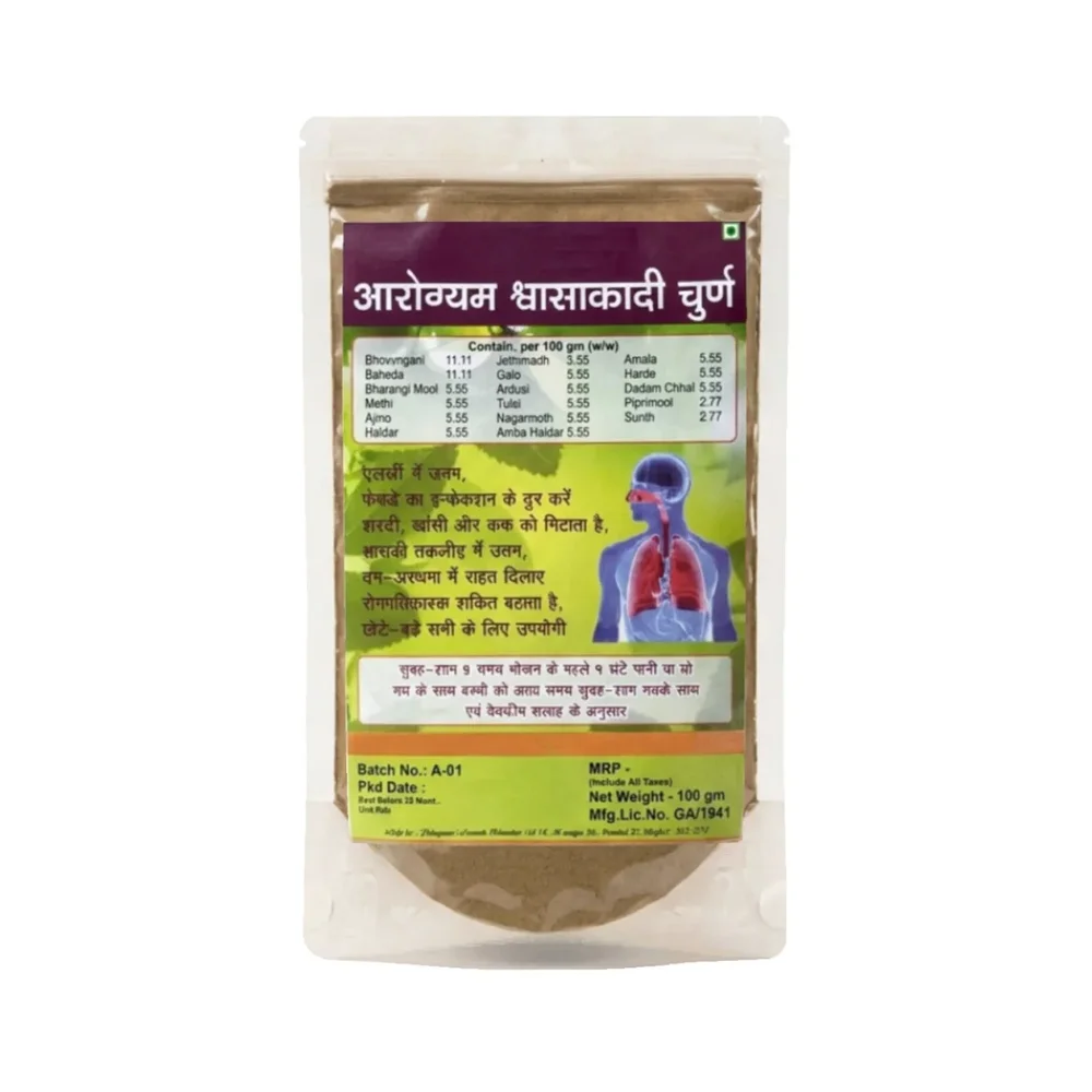 Ayurvedic Swasakadi Churna Powder - Healthcare & Medical by Bhavna Finds