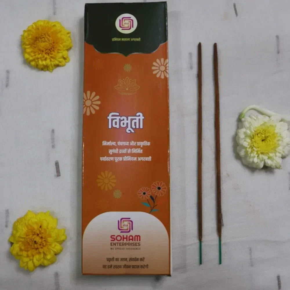 Vibhuti - Home & Kitchen by Soham Enterprises