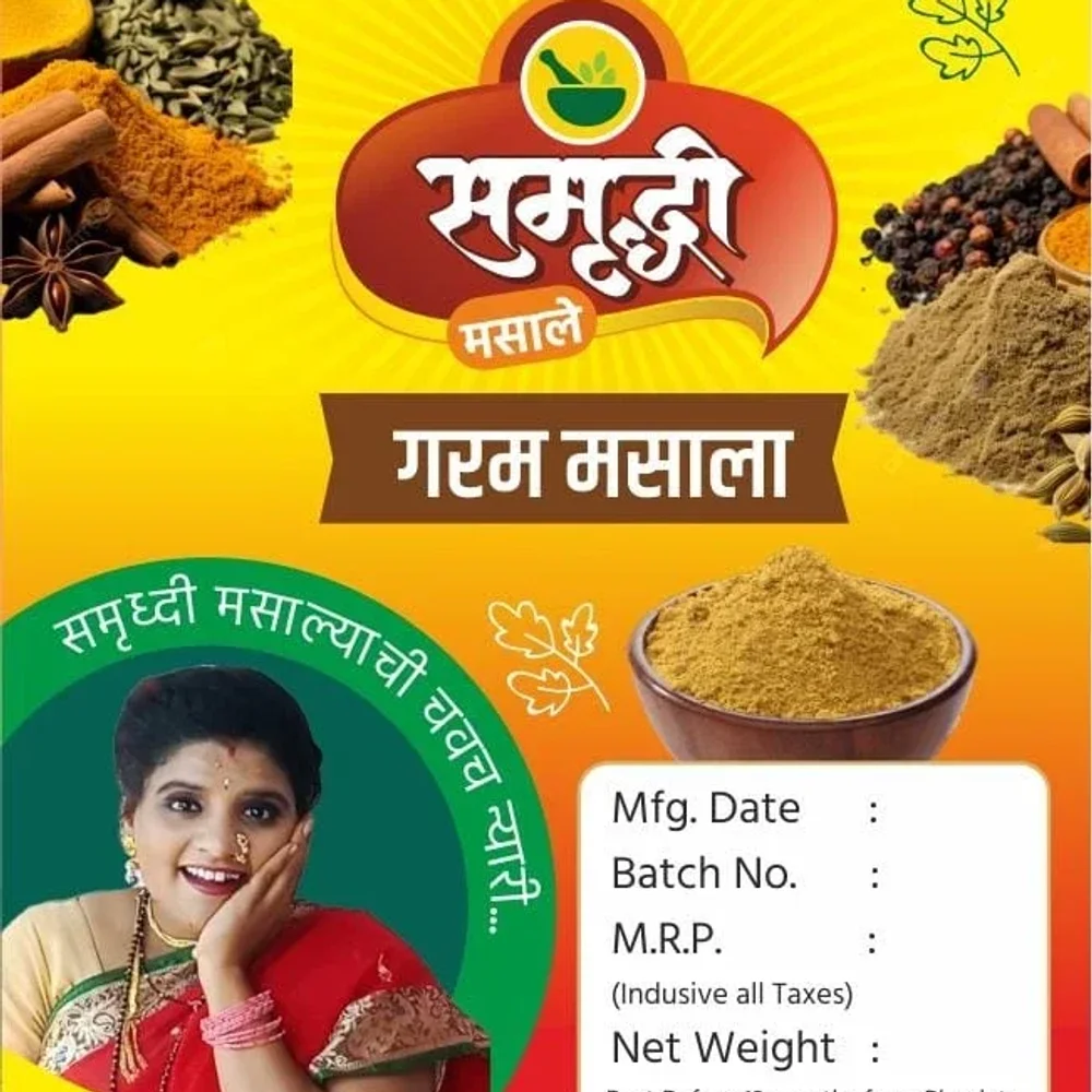 Samruddhi High-Grade Fine Powder Garam Masala - Food & Agriculture by Samrudhi Masale Udyog