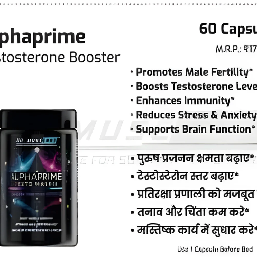 Alphaprime DR. MUSCLE Testosterone Booster Capsules - Healthcare & Medical by JM Global Exports