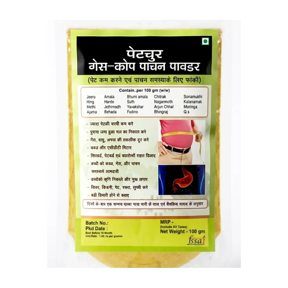 Petchur Churna Powder - Healthcare & Medical by Bhavna Finds