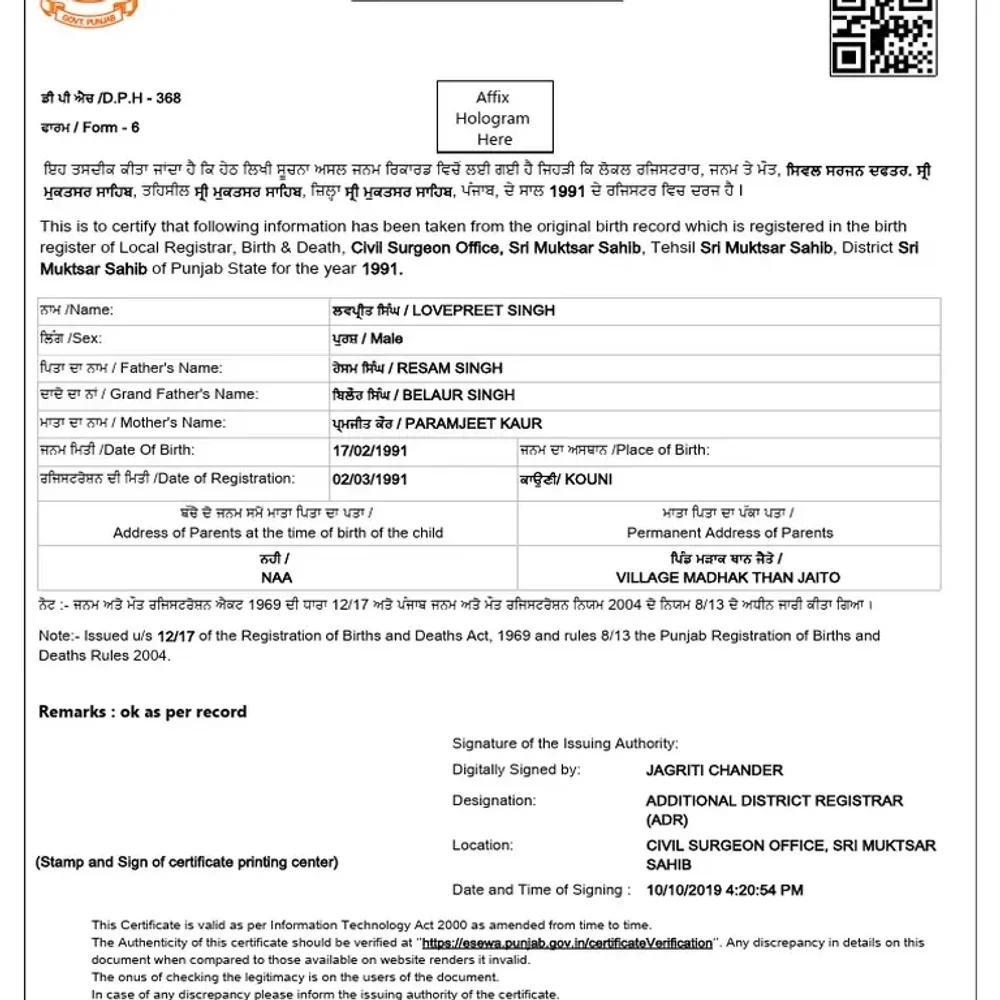 Birth Certificate Data Correction Service - Business & Professional Services by Mohit Accounts & Common Services