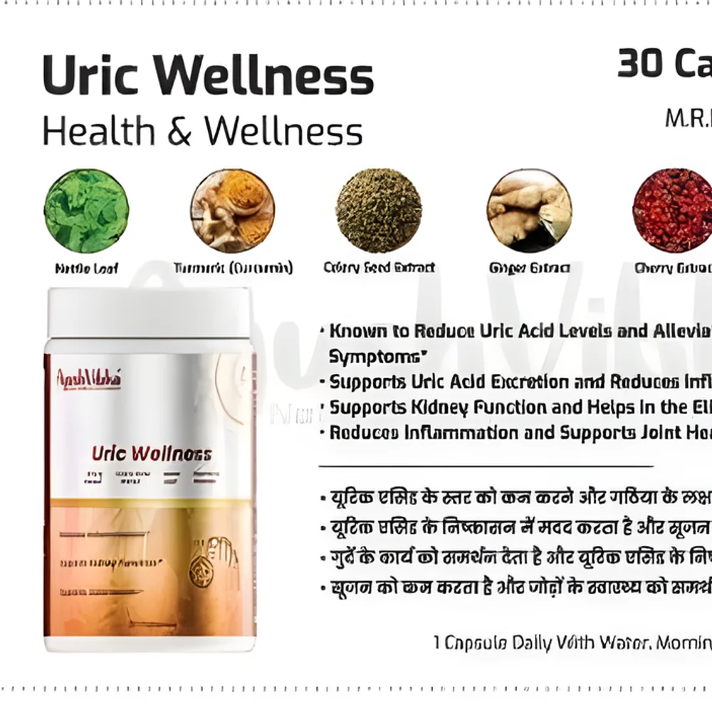 Ayurvedic Uric Acid Reduction Capsules - Healthcare & Medical by JM Global Exports