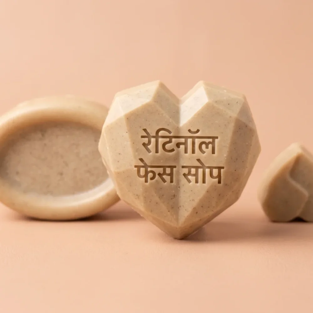 Retinol Ayurvedic Organic Face Soap Bar - Beauty & Personal Care by Mauli Plus Enterprises