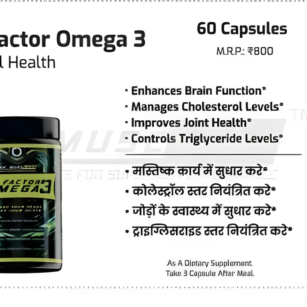 Omega 3 Health Supplement Capsules - Healthcare & Medical by JM Global Exports