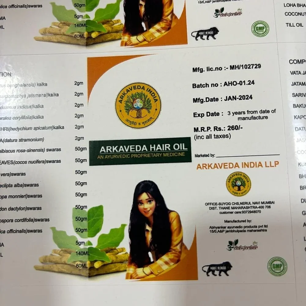 Akarveda Hair Oil - Beauty & Personal Care by Seven Roots Herbal Care Pvt. Ltd.