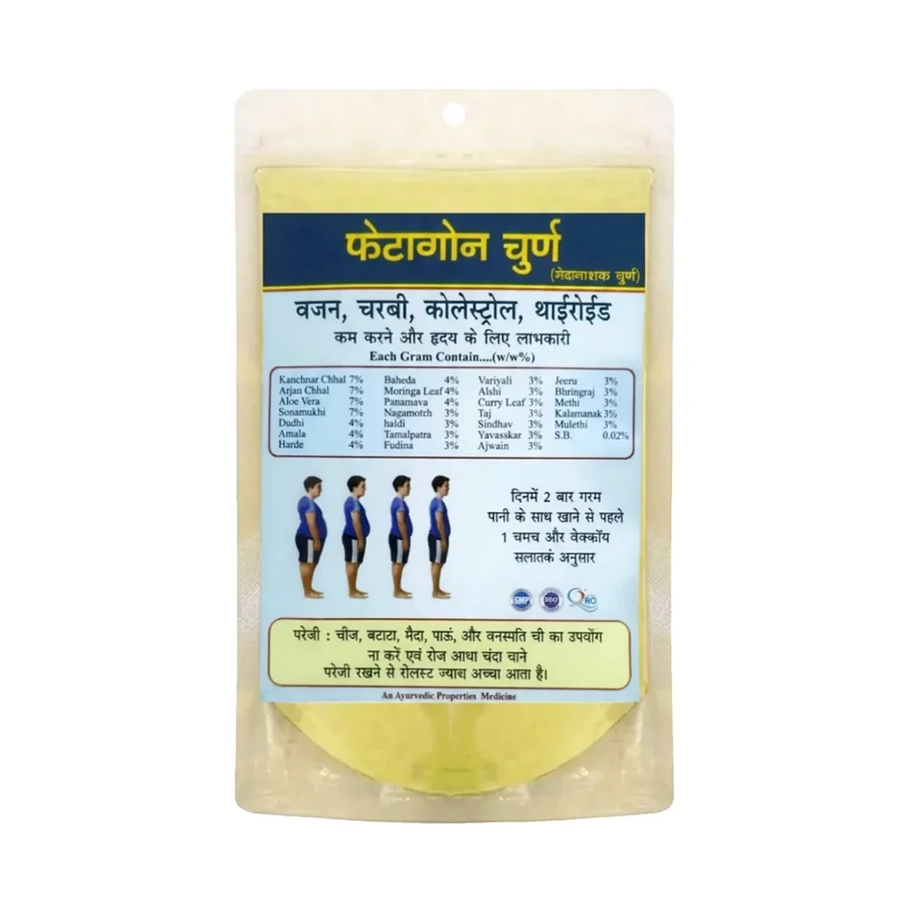 Organic Fetagon Churna Powder - Healthcare & Medical by Bhavna Finds