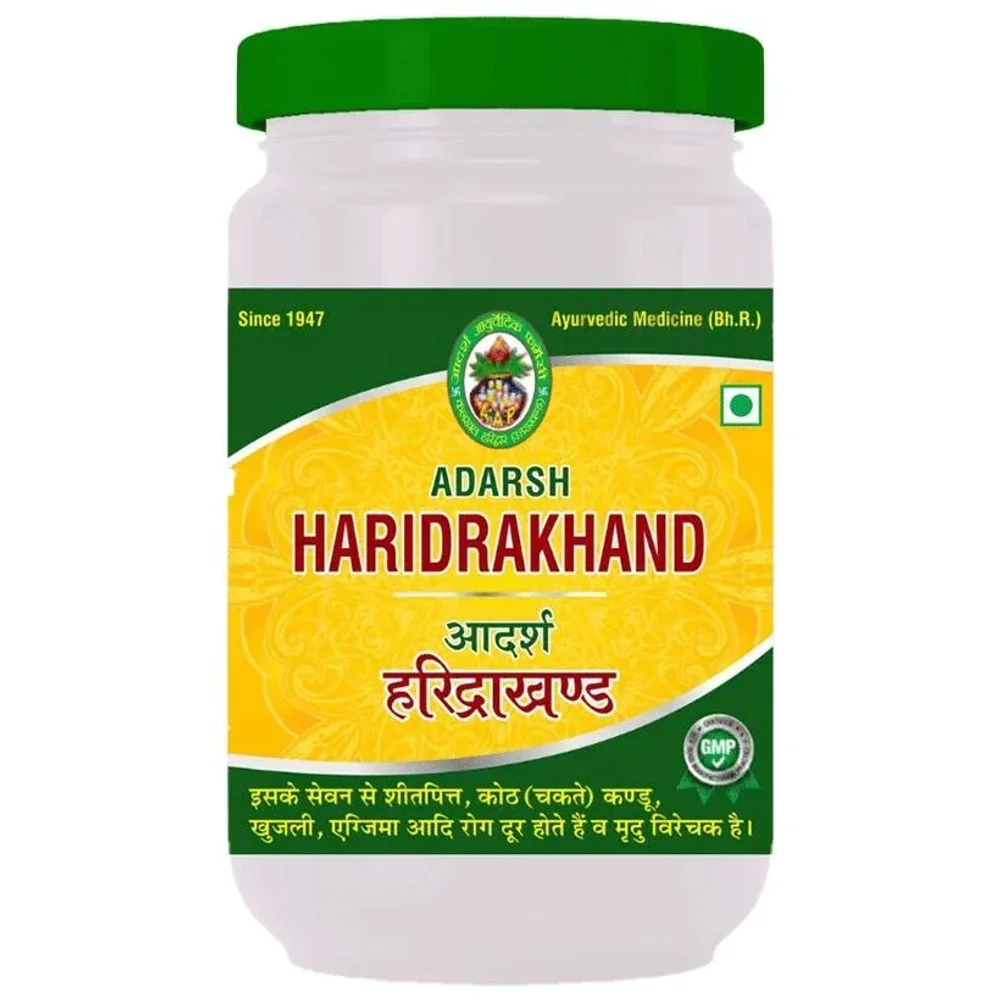 Haridrakhand Ayurvedic Turmeric Formulation 100 G - Healthcare & Medical by Adarsh Pharmacy