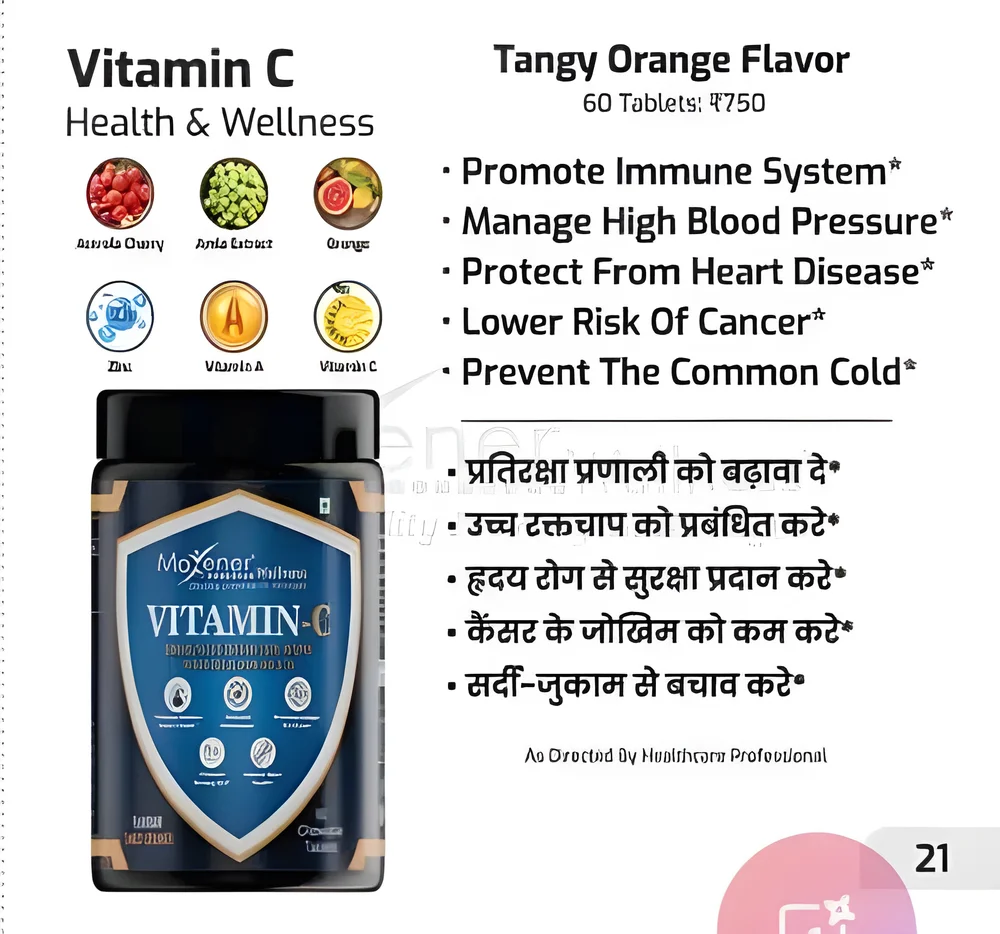Moxener Wellness Tangy Orange Vitamin C Tablets - Healthcare & Medical by JM Global Exports