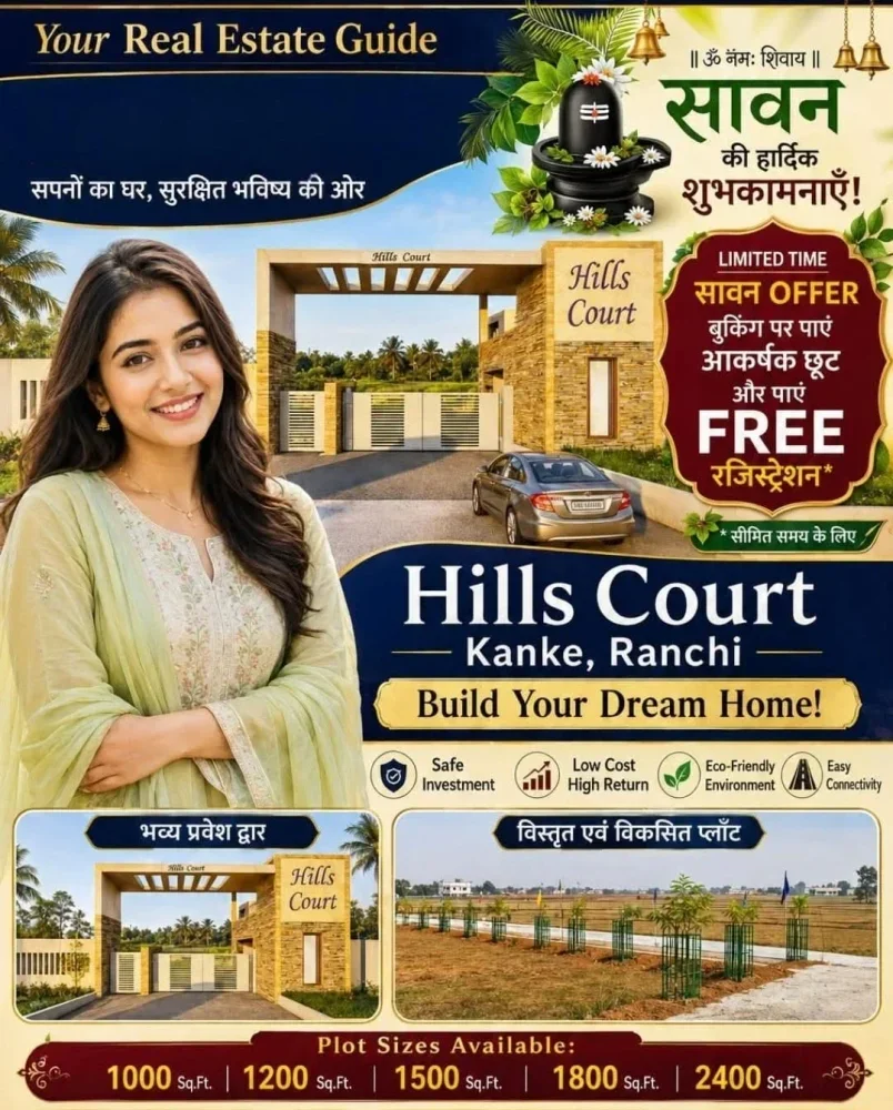 Real Estate Plot in Gated Society, Ranchi - Construction & Building Materials by Rana Typing