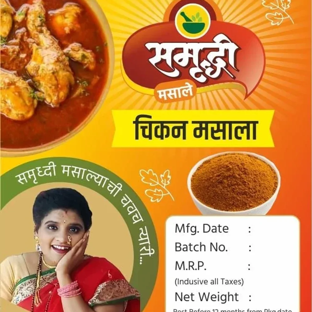 Samruddhi Chicken Masala - Food & Agriculture by Samrudhi Masale Udyog