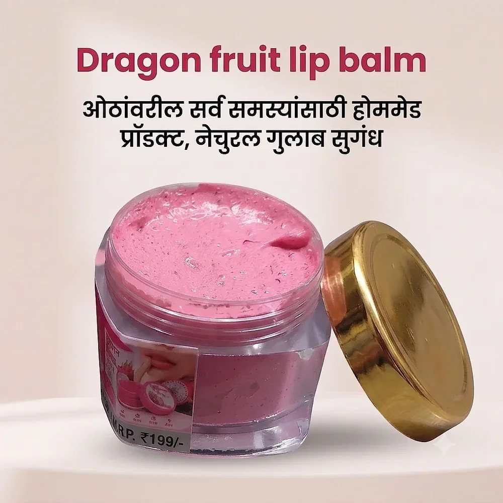 Dragon Fruit Lip Balm with Organic Beeswax - Beauty & Personal Care by Mauli Plus Enterprises