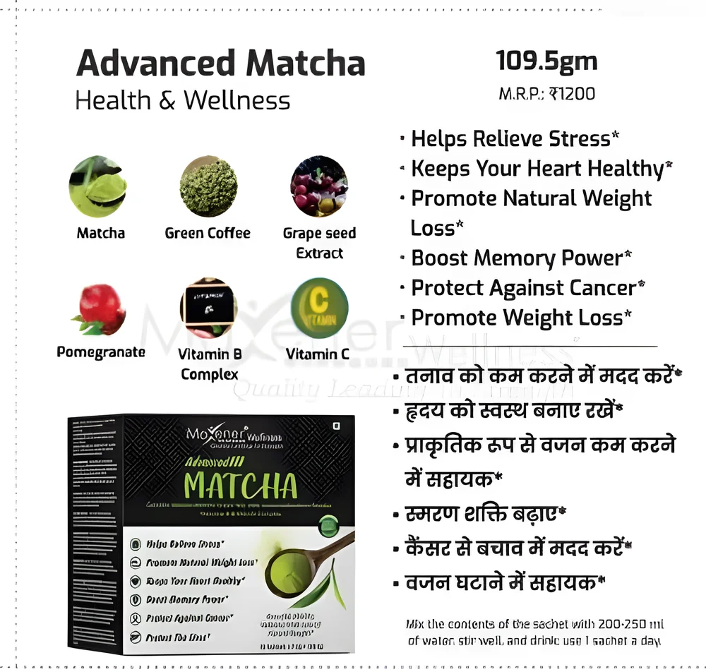 Matcha Green Coffee Weight Management Powder - Healthcare & Medical by JM Global Exports