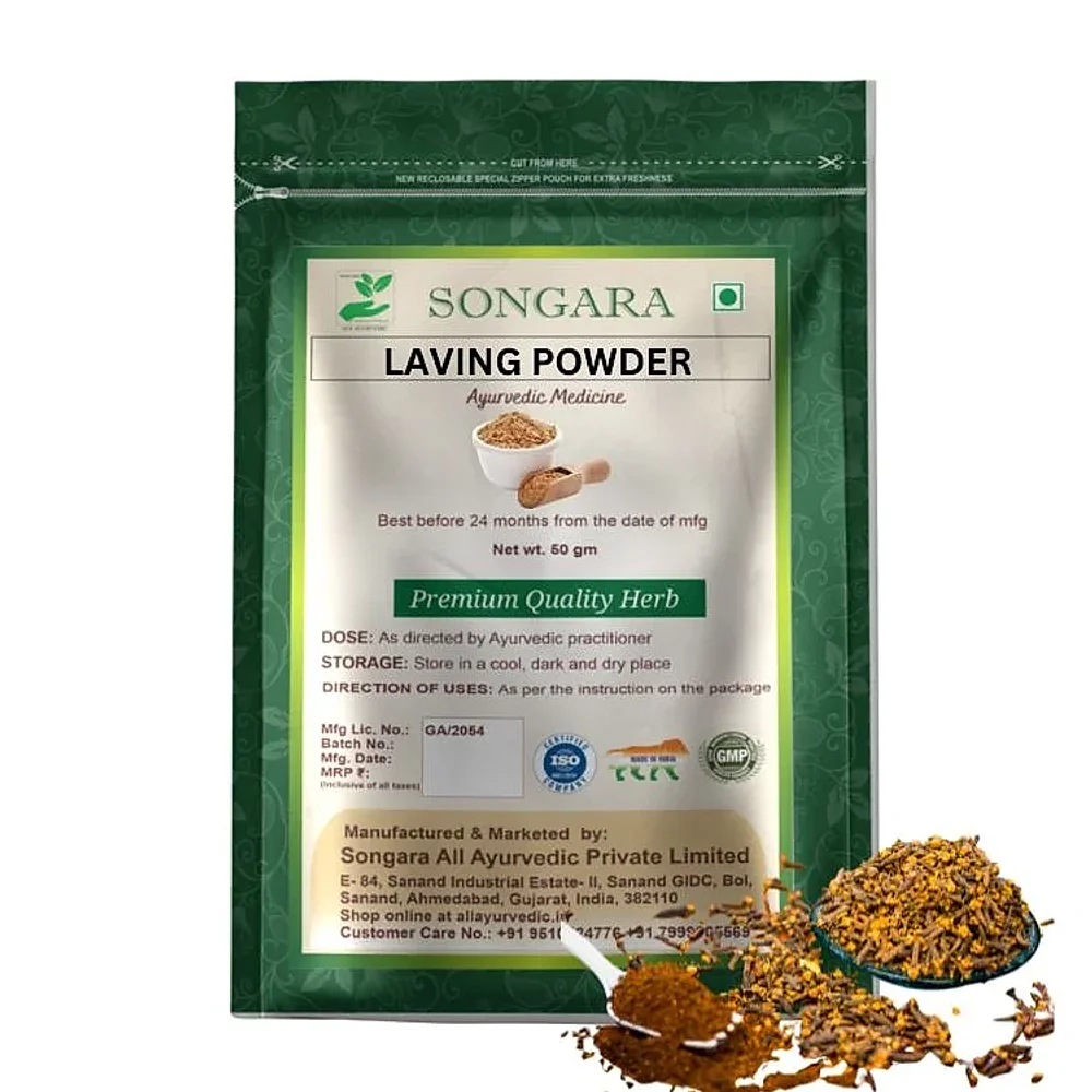 Syzygium aromaticum Powder - Food & Agriculture by Songara All Ayurvedic Pvt. Ltd.